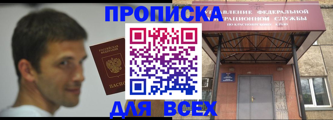 форма 3 в Ельне